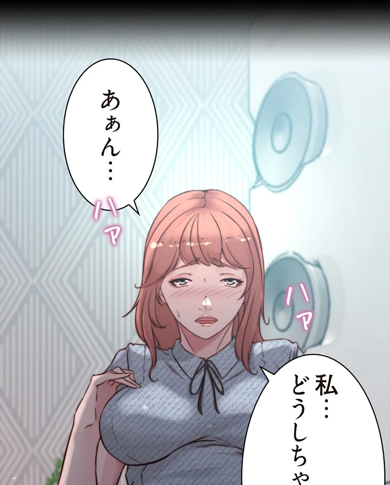 ページ 4 — 第139話