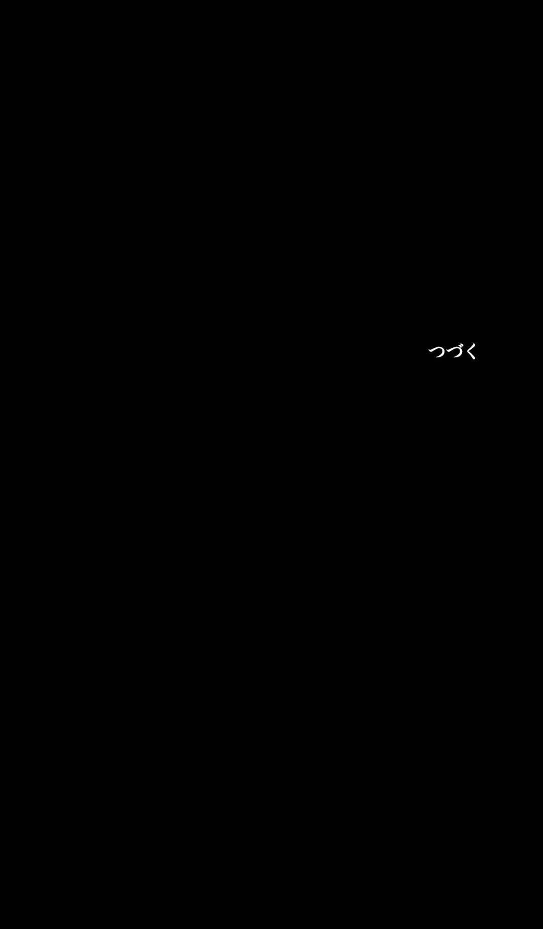 ページ 39 — 第64話