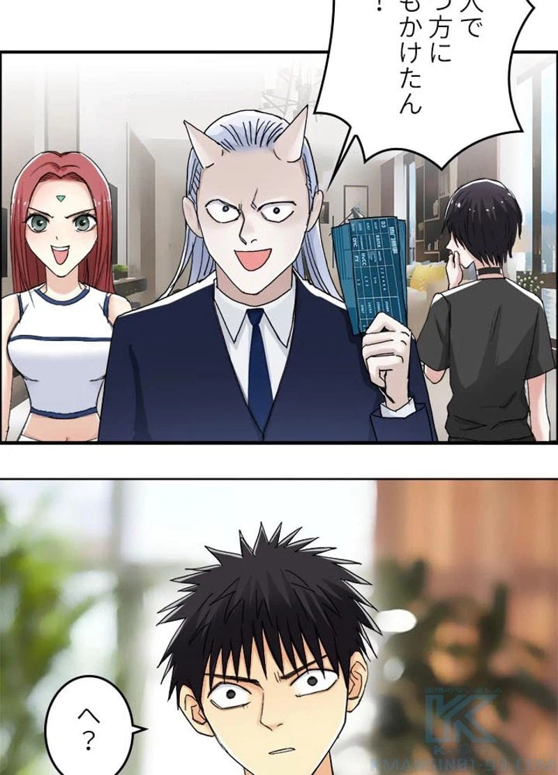 ページ 22 — 第147話