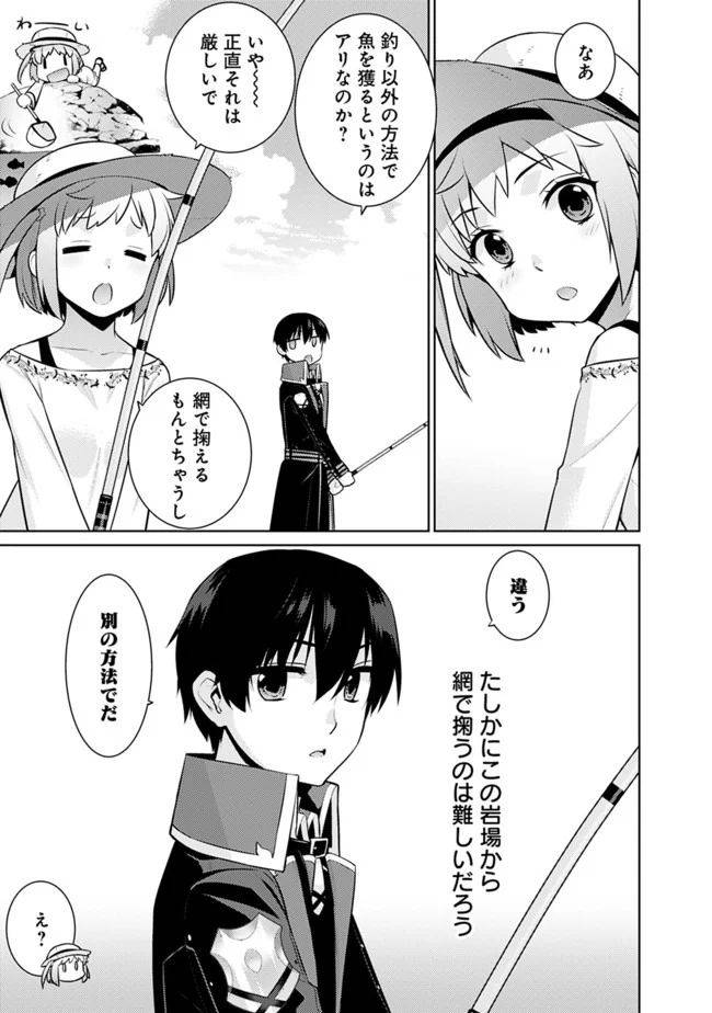 ページ 5 — 第18話