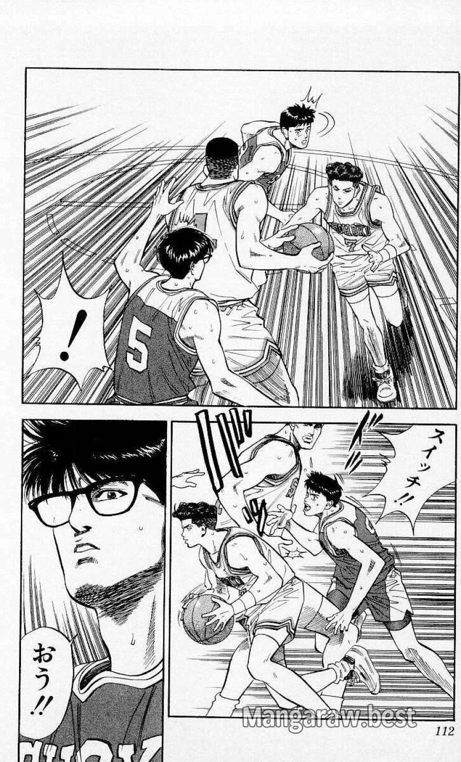 ページ 4 — 第86話