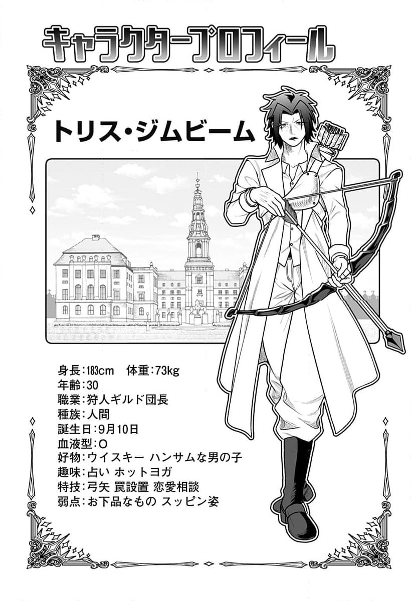 ページ 22 — 第35話