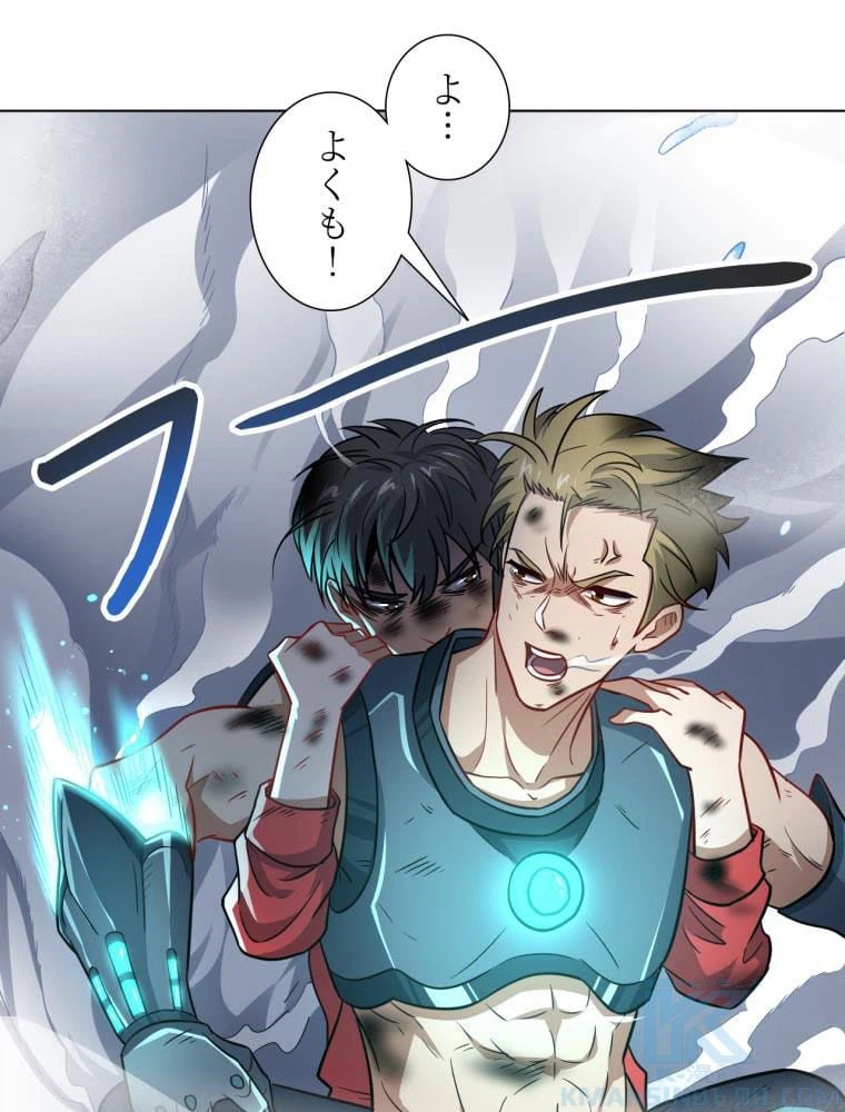 ページ 5 — 第60話