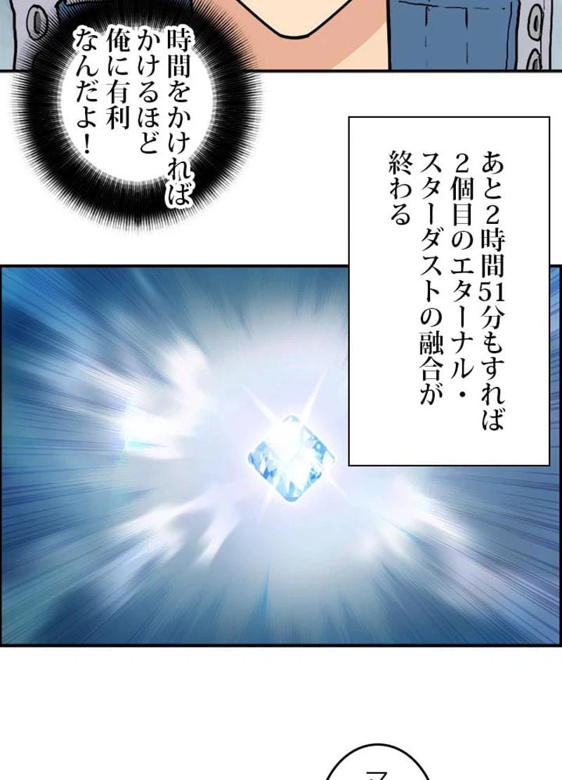 ページ 15 — 第187話