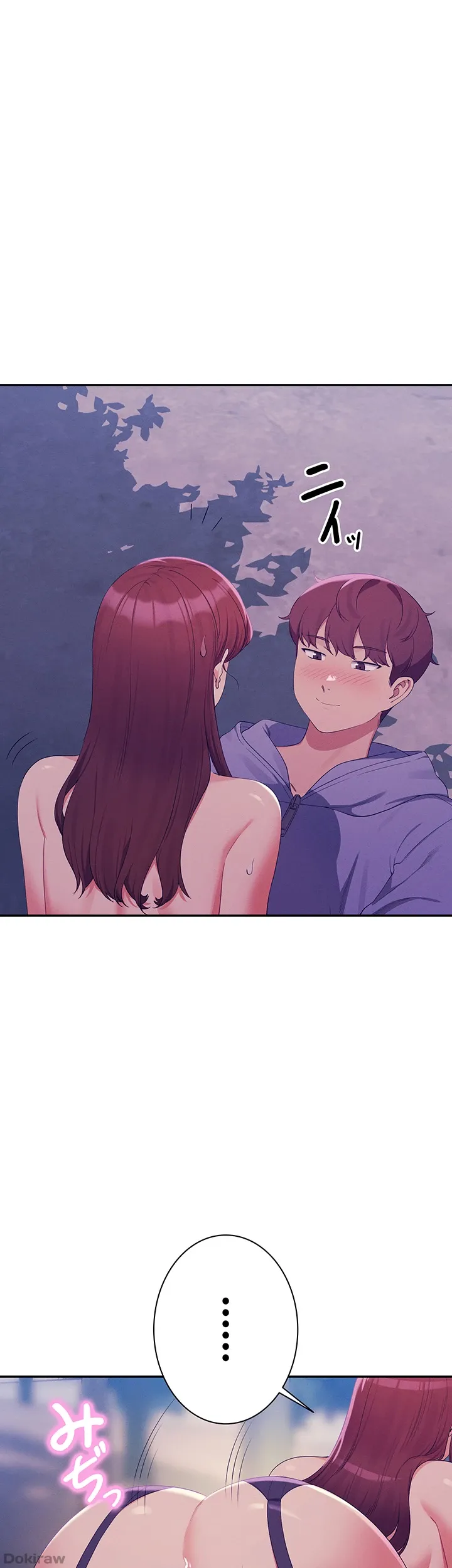 ページ 35 — 第145話