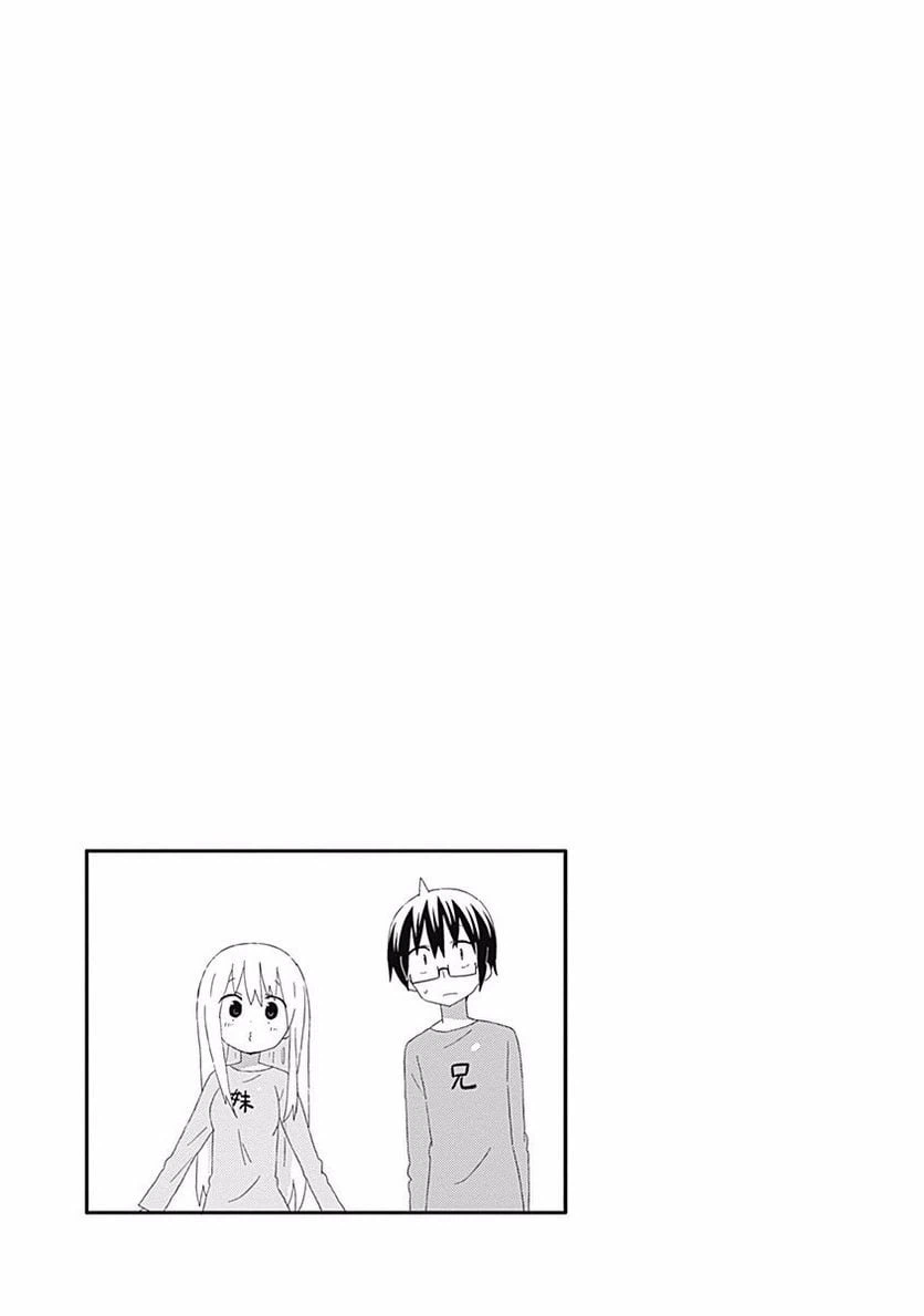 ページ 9 — 第154話