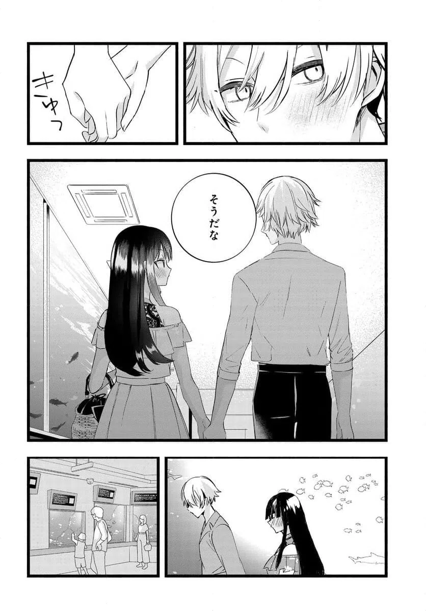 ページ 6 — 第24話