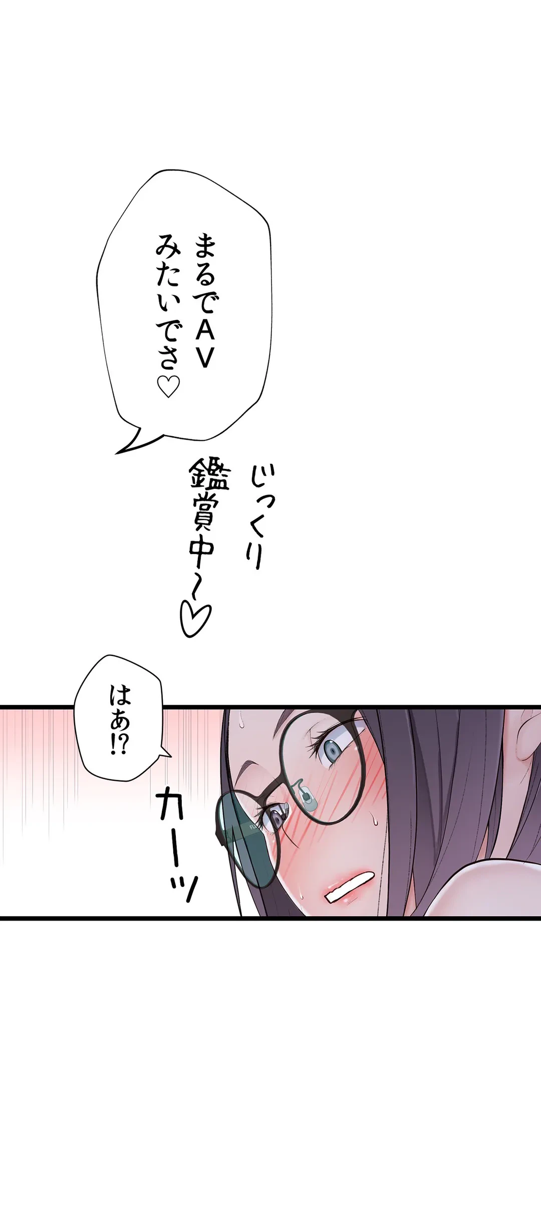 ページ 25 — 第12話