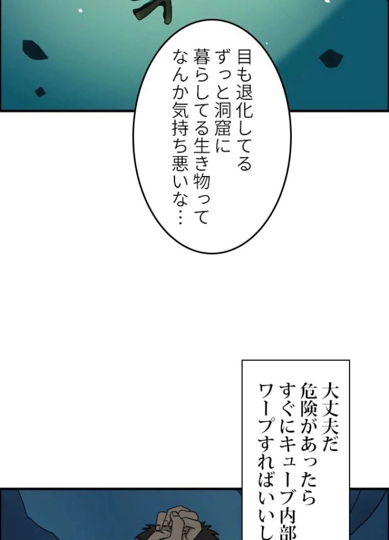 ページ 15 — 第13話