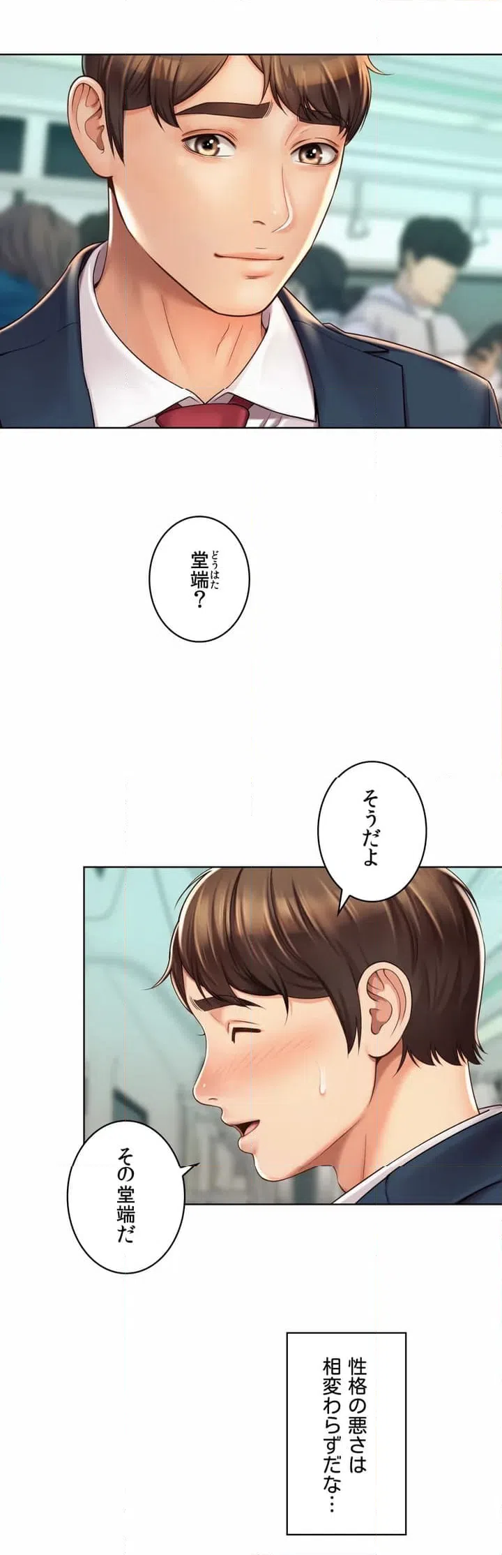 ページ 28 — 第1話
