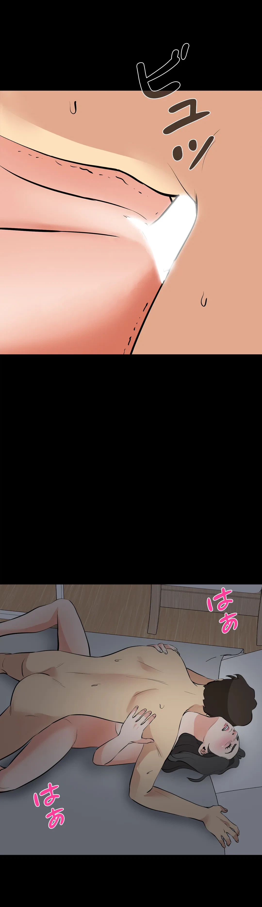ページ 33 — 第61話