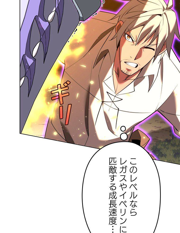 ページ 24 — 第168話
