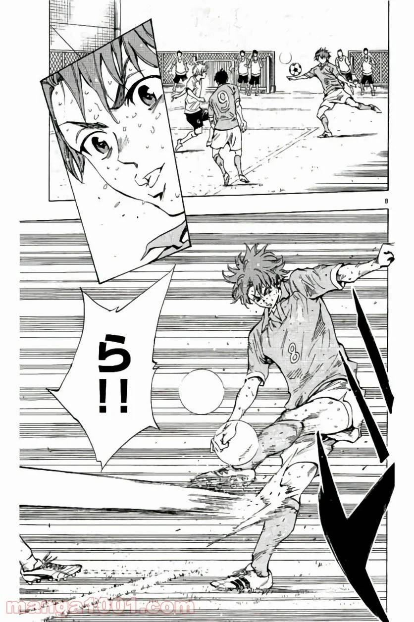 ページ 8 — 第180話