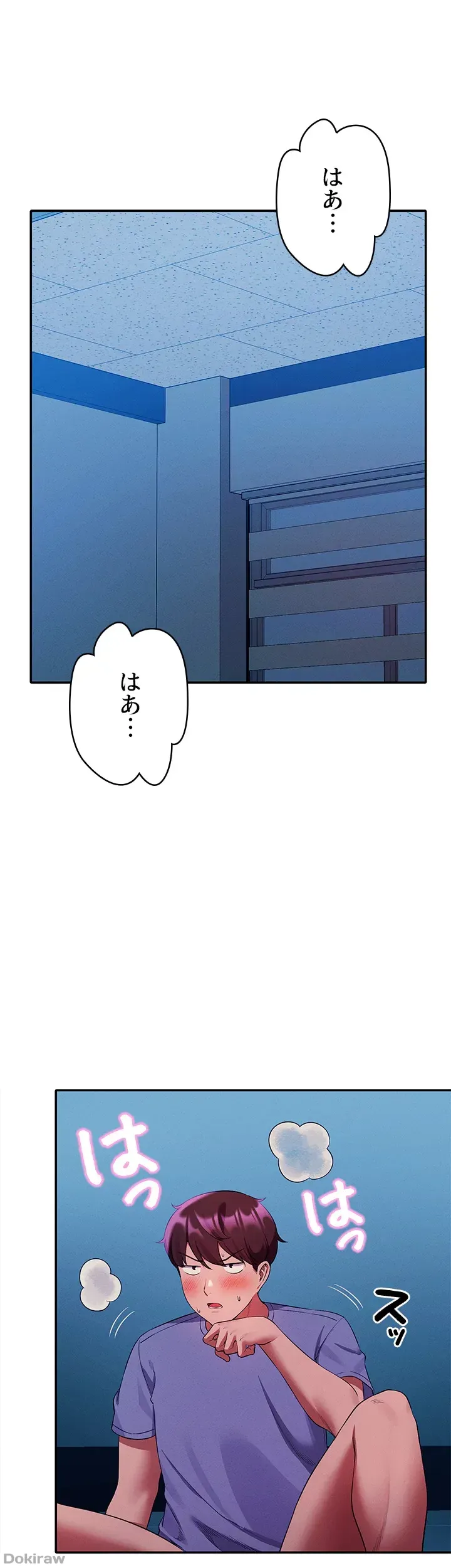 ページ 31 — 第51話