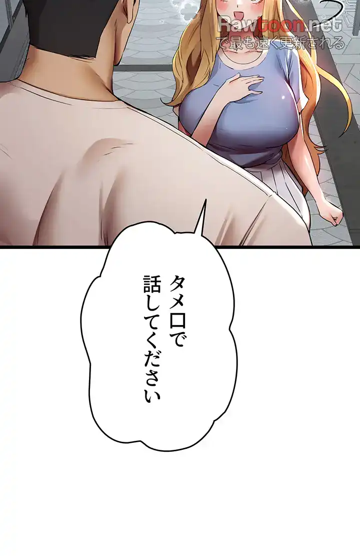 ページ 22 — 第51話