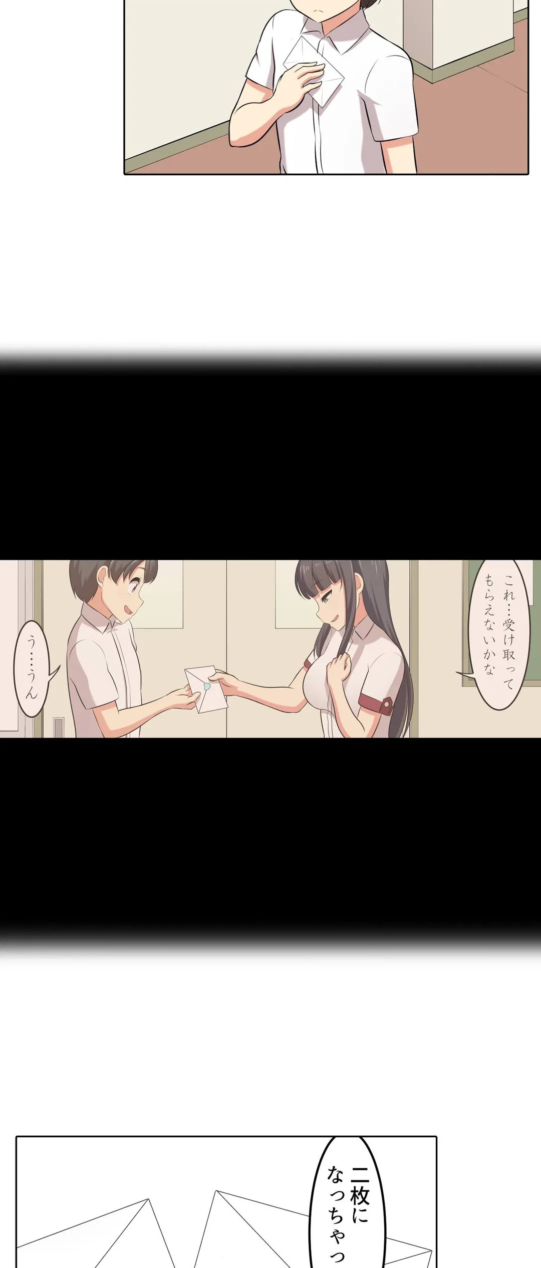 ページ 22 — 第39話