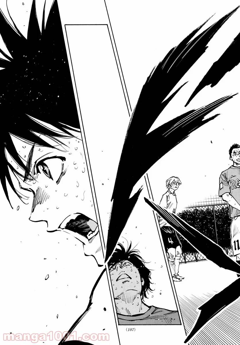 ページ 15 — 第361話