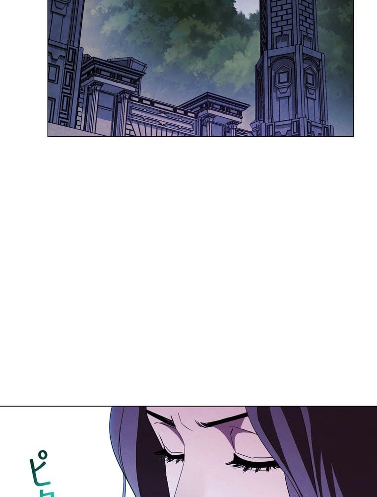 ページ 21 — 第59話