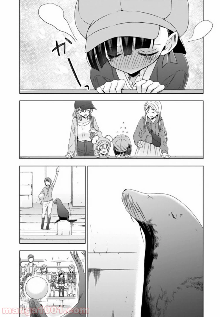 ページ 14 — 第7話