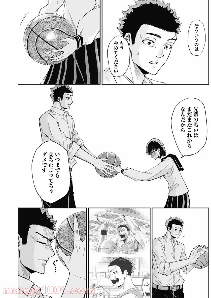 ページ 34 — 第3話
