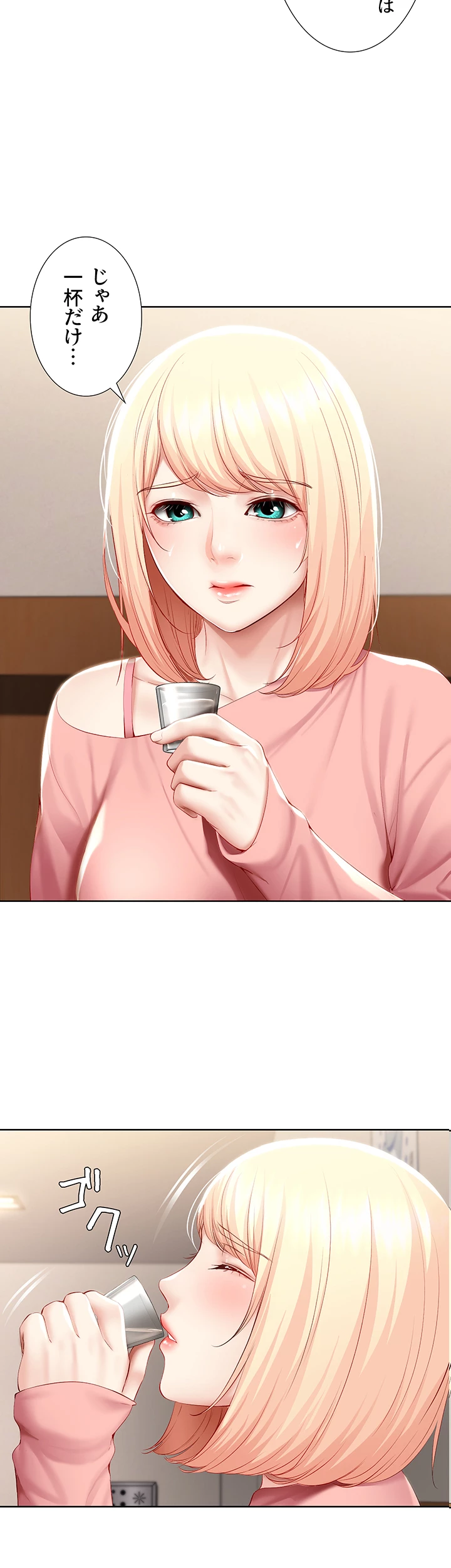 ページ 5 — 第63話