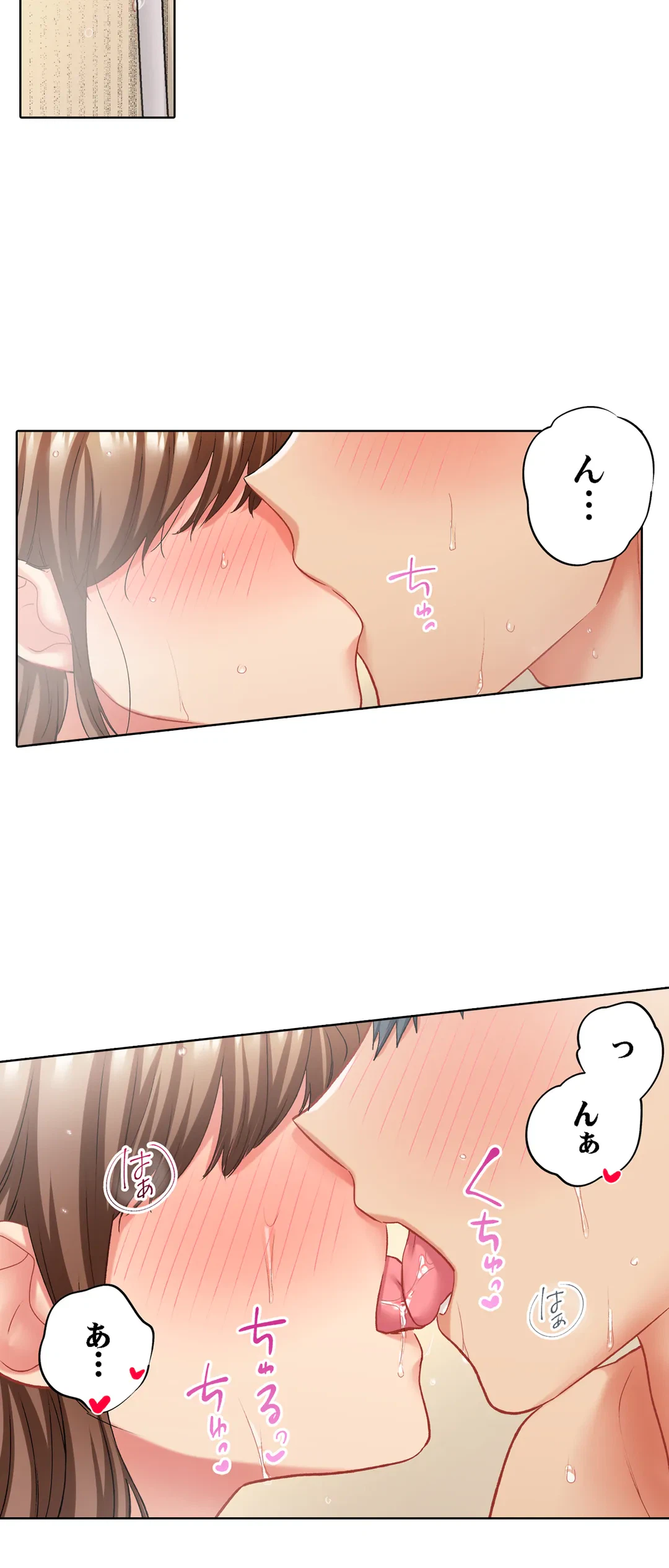 ページ 21 — 第136話