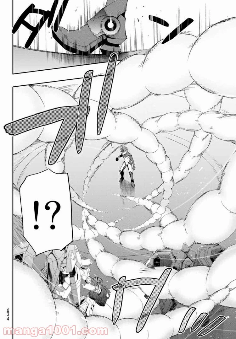 ページ 28 — 第6話