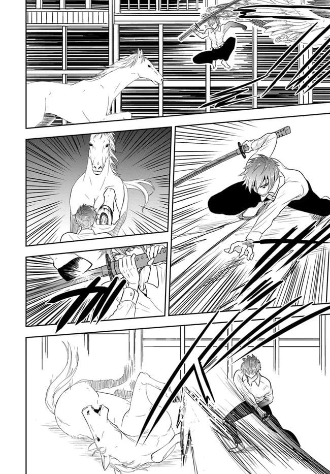 ページ 14 — 第11話