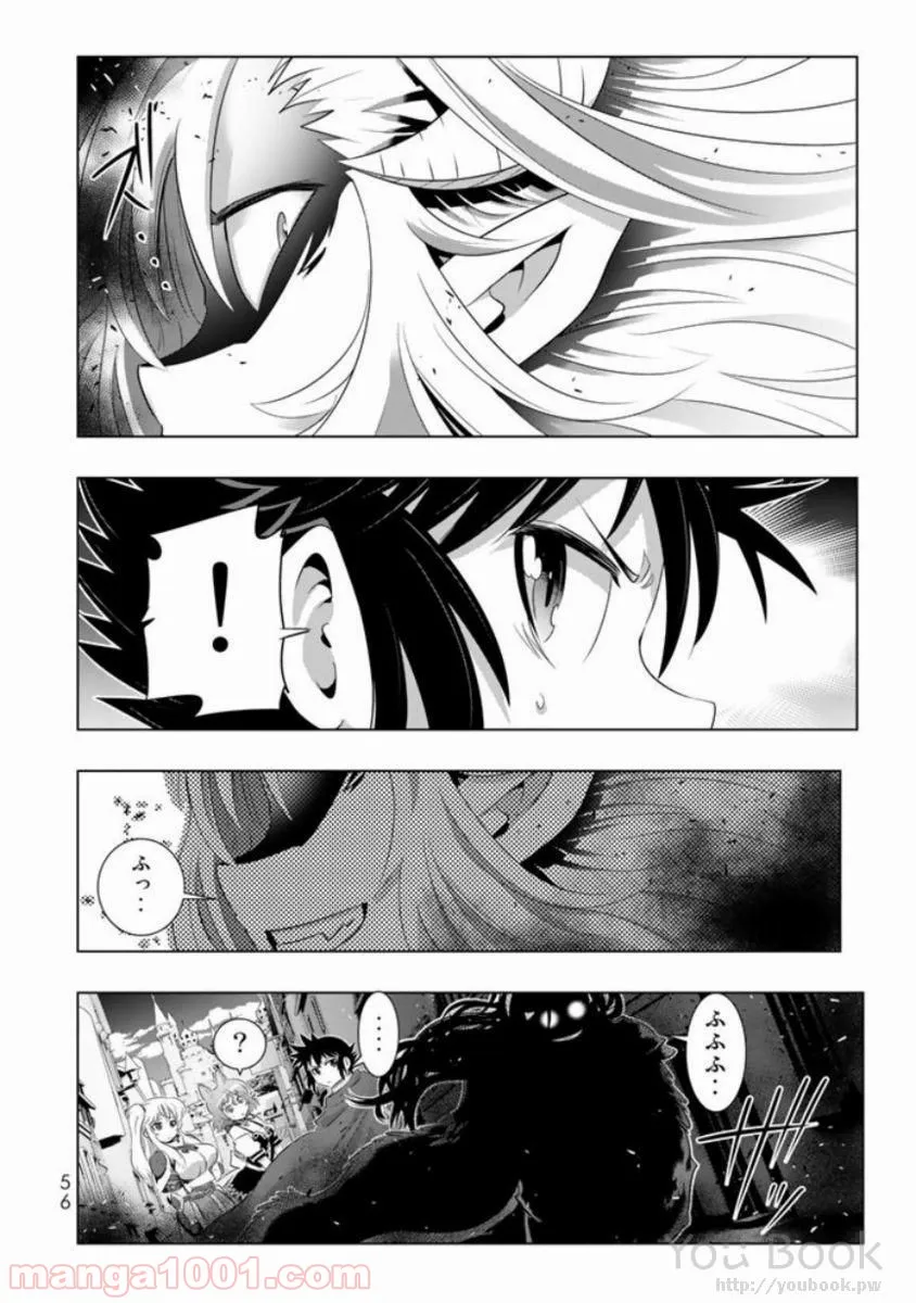 ページ 12 — 第10話