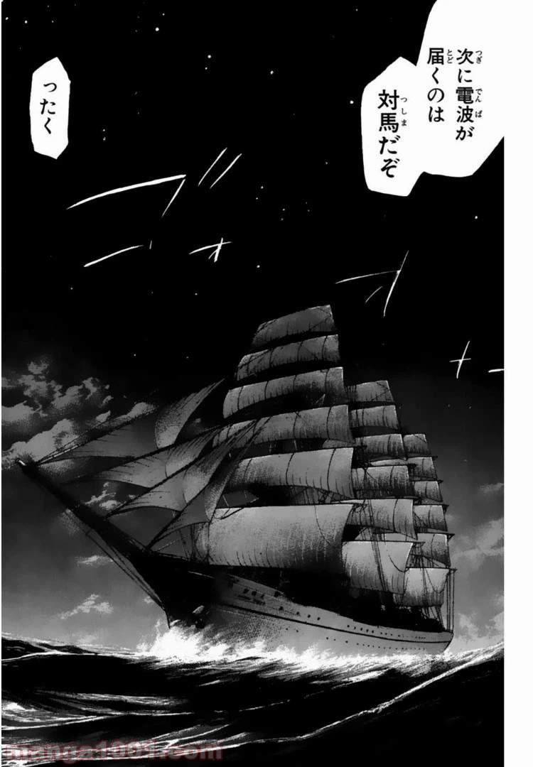 ページ 18 — 第114話