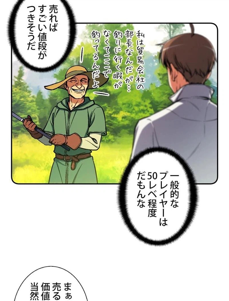 ページ 22 — 第104話