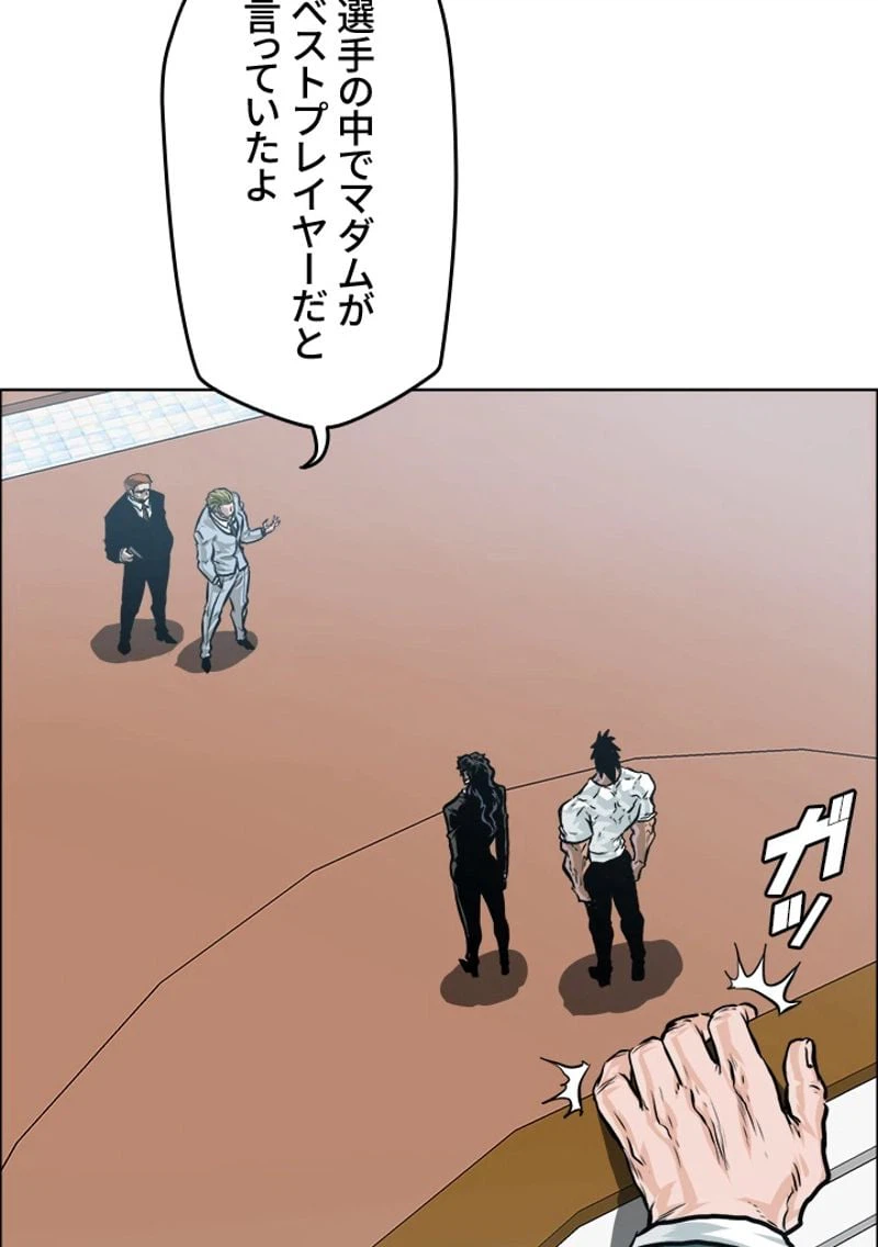 ページ 28 — 第179話