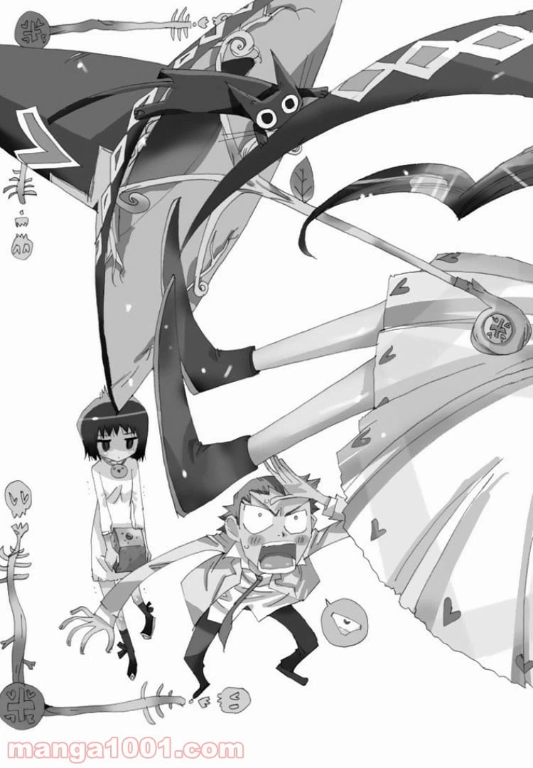 ページ 3 — 第19話