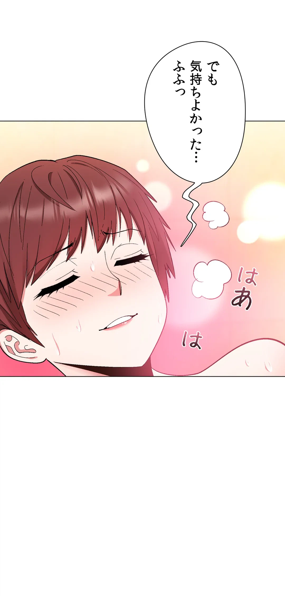 ページ 28 — 第29話