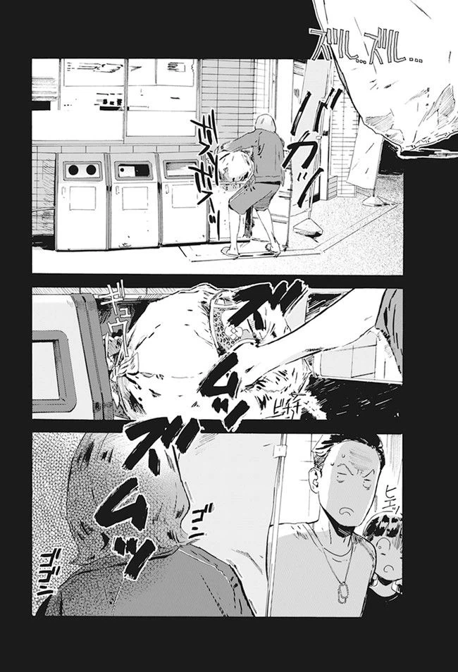 ページ 17 — 第5話