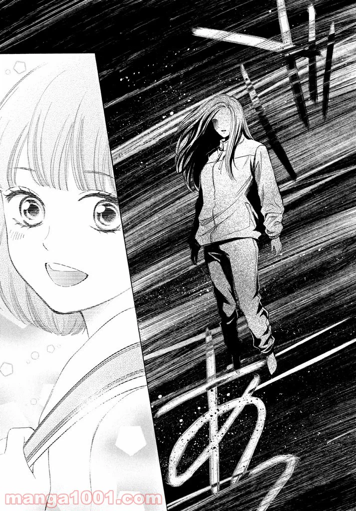ページ 39 — 第17話