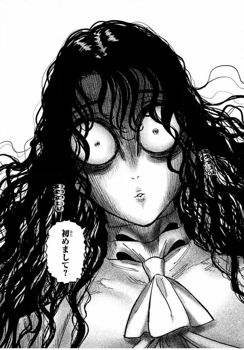 ページ 3 — 第102.2話