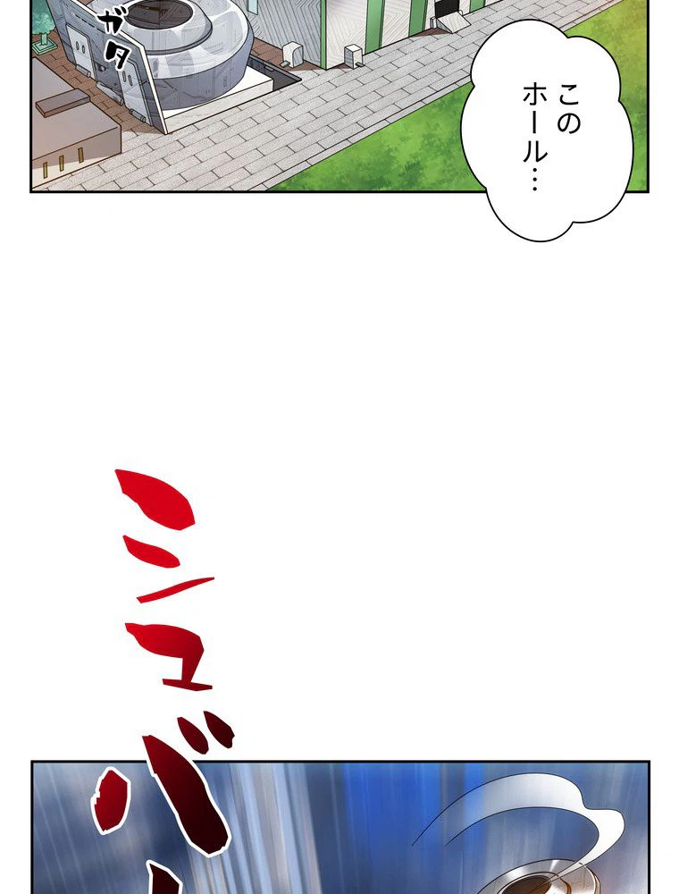 ページ 22 — 第7話