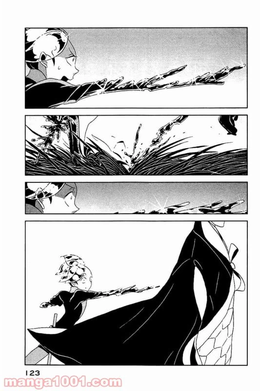 ページ 3 — 第34話
