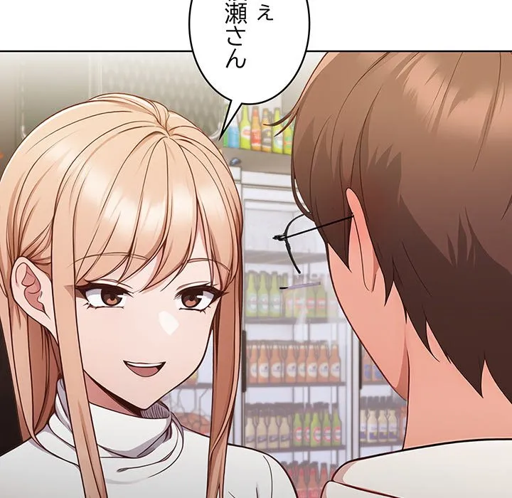 ページ 5 — 第11話