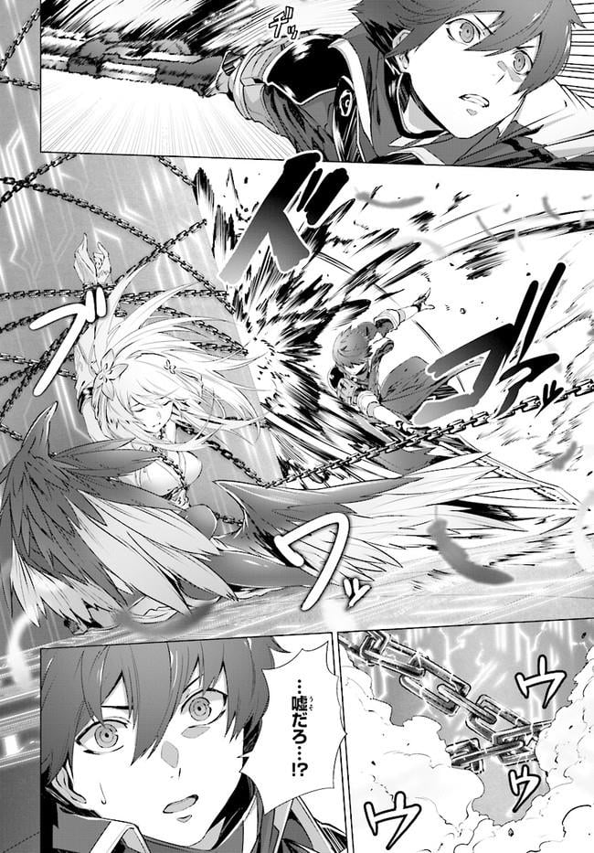 ページ 22 — 第4話