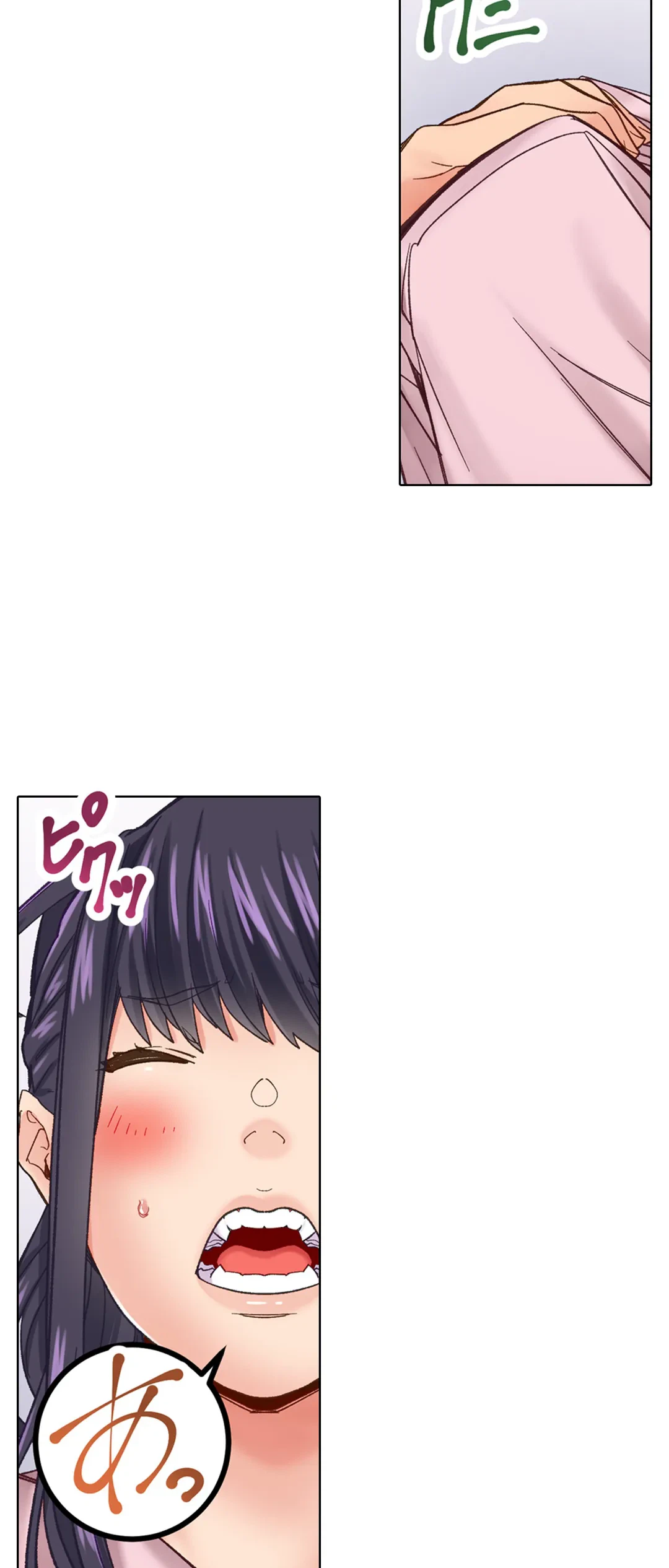 ページ 29 — 第7話