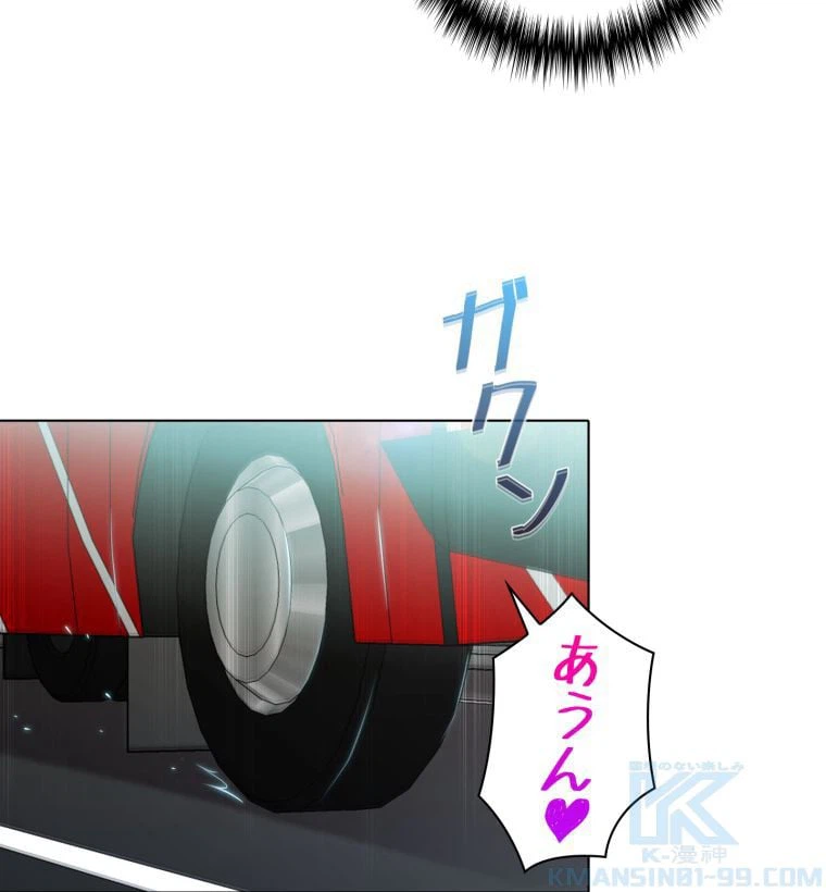 ページ 11 — 第5話