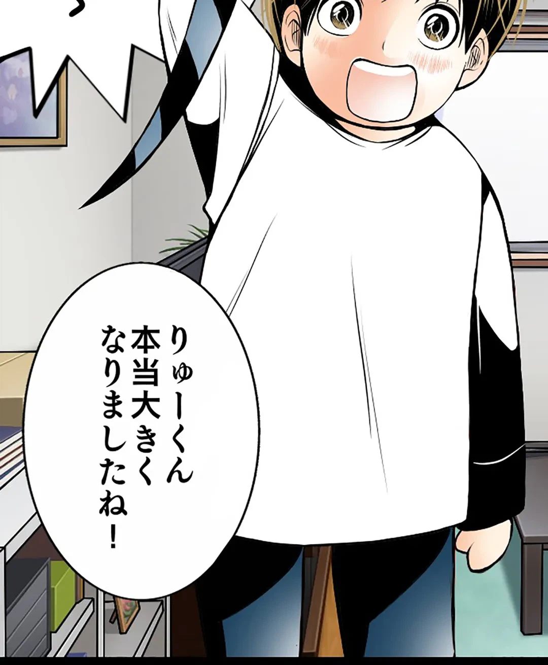 ページ 24 — 第78話