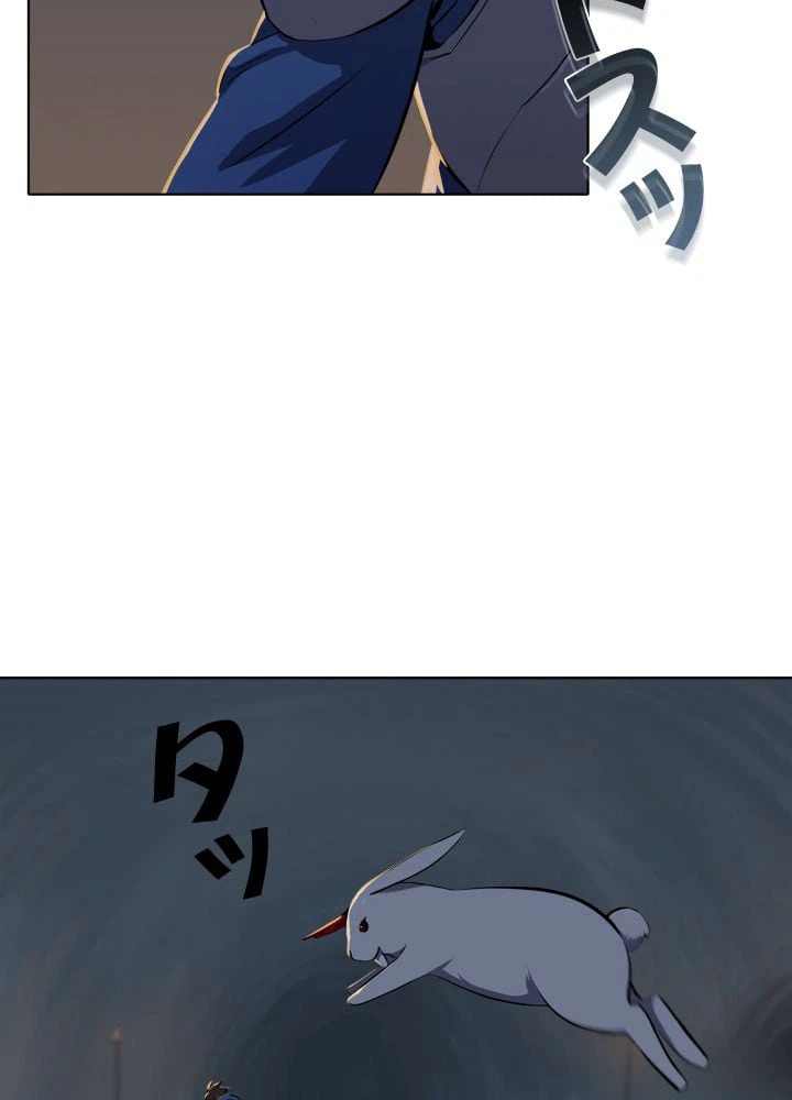 ページ 18 — 第5話