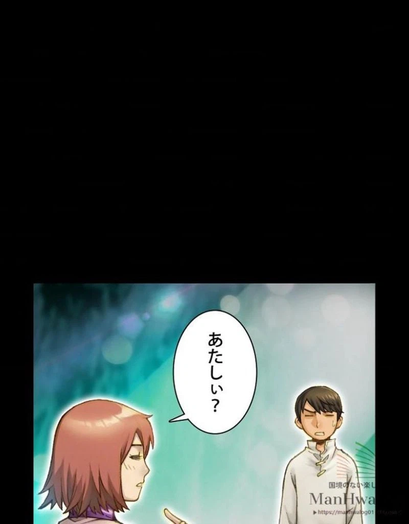ページ 21 — 第49話