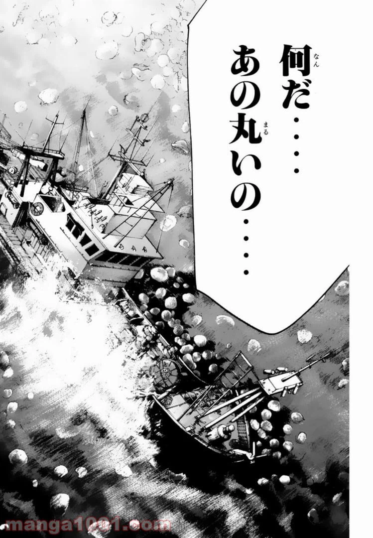 ページ 14 — 第136話