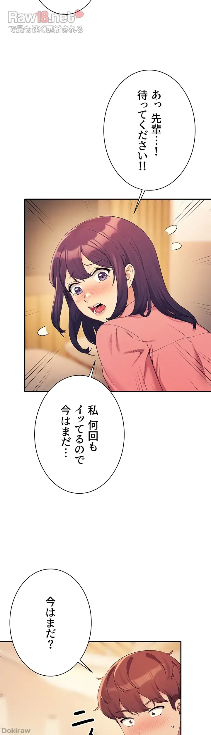 ページ 28 — 第124話