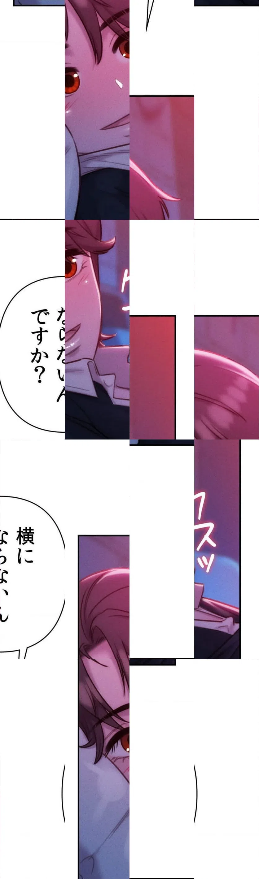 ページ 3 — 第7話
