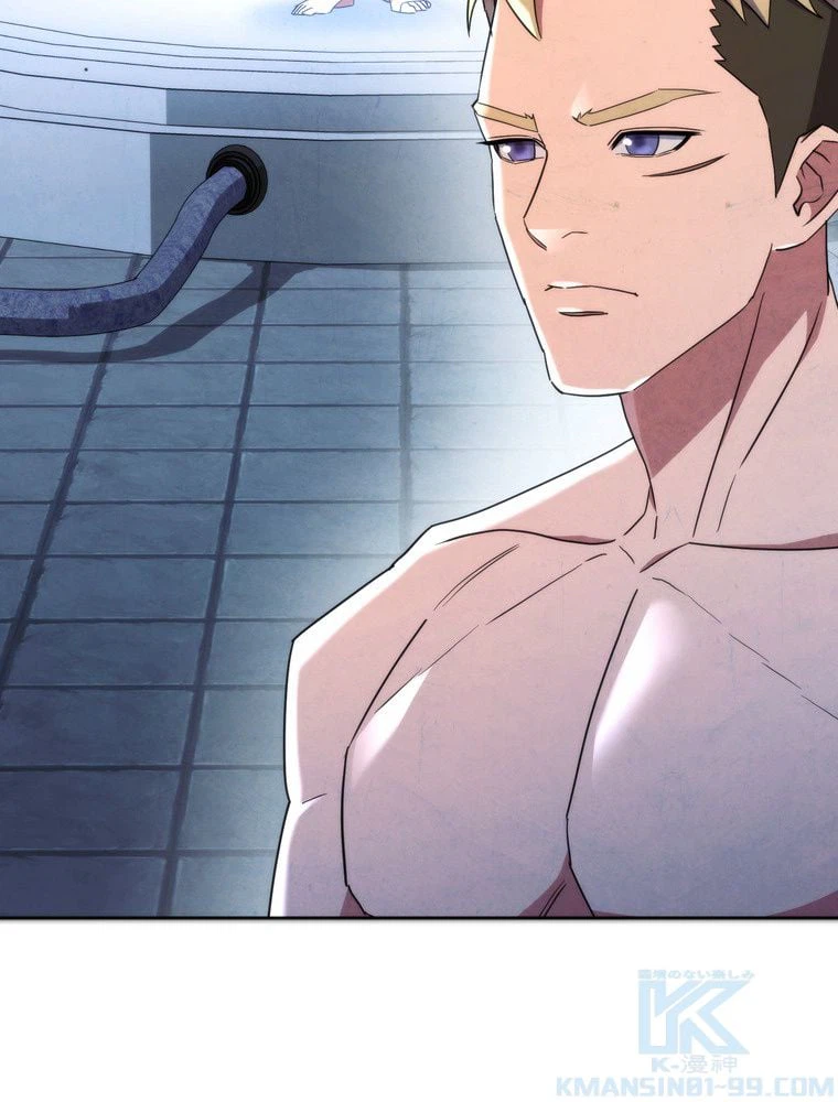 ページ 17 — 第100話